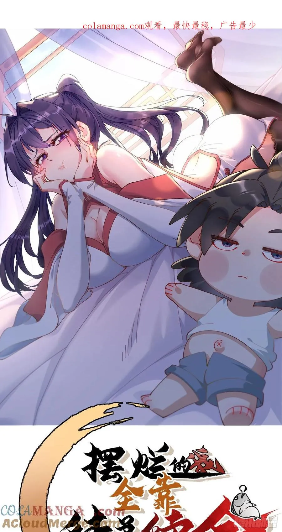 51.玩弄0