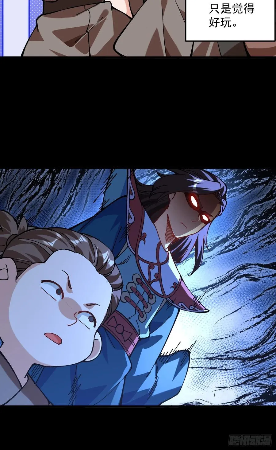 43.恶意58