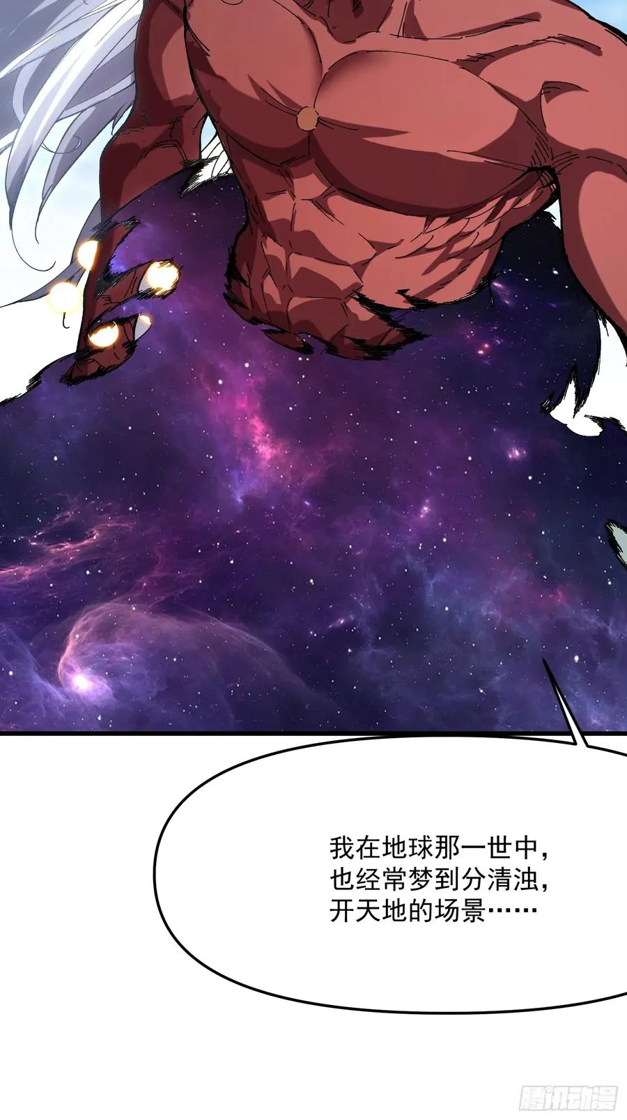 56.归位5