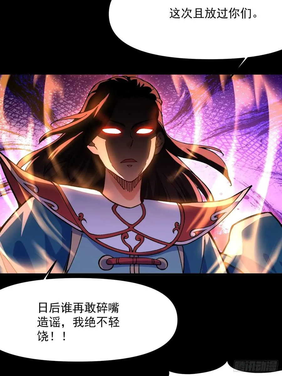43.恶意29