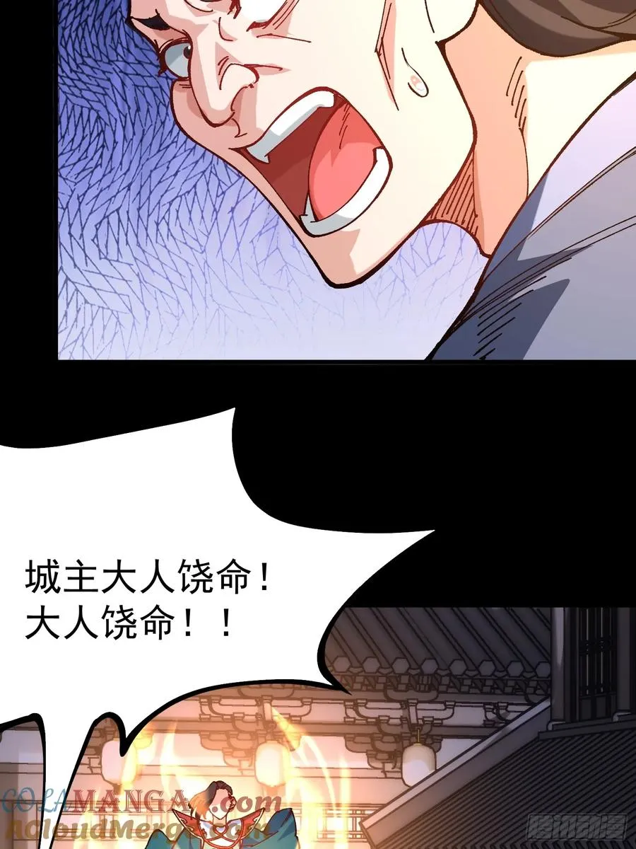43.恶意27