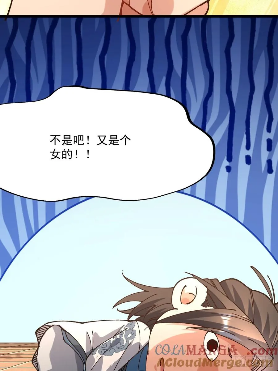 46.空手套白狼42