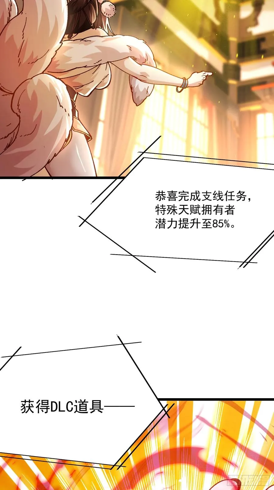 46.空手套白狼16