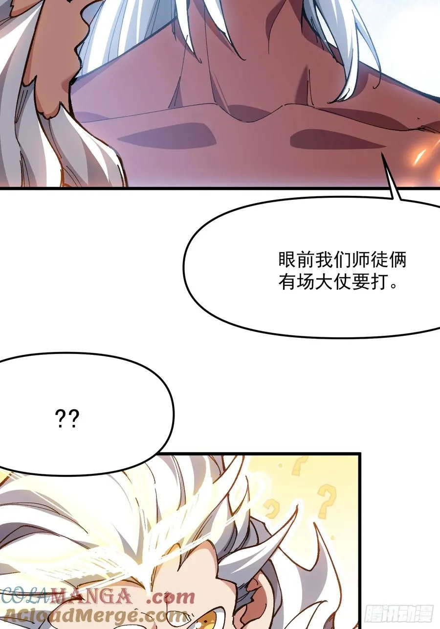 56.归位66
