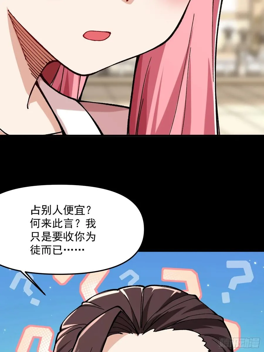 43.恶意8