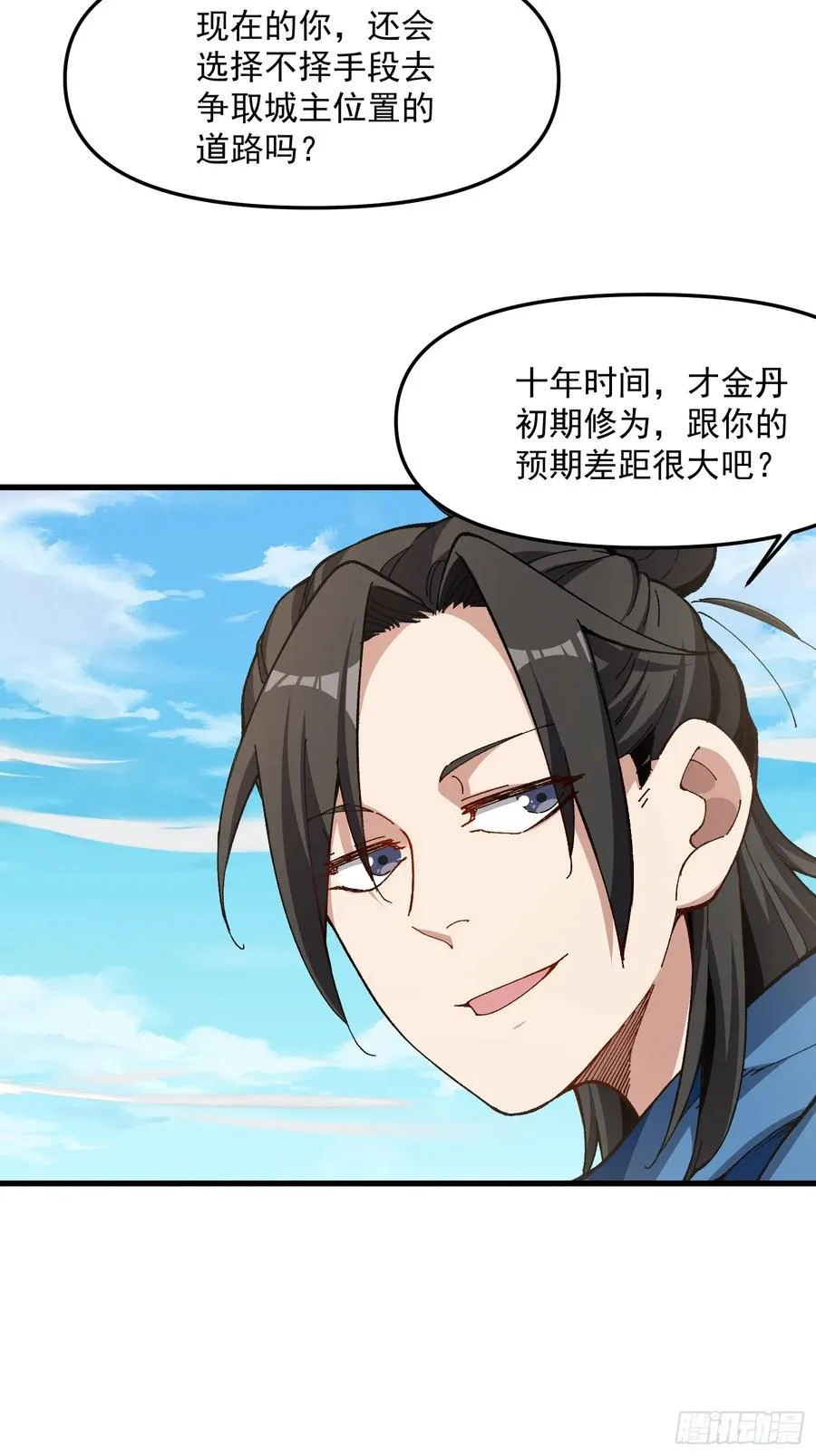 53.绯红魔铃41