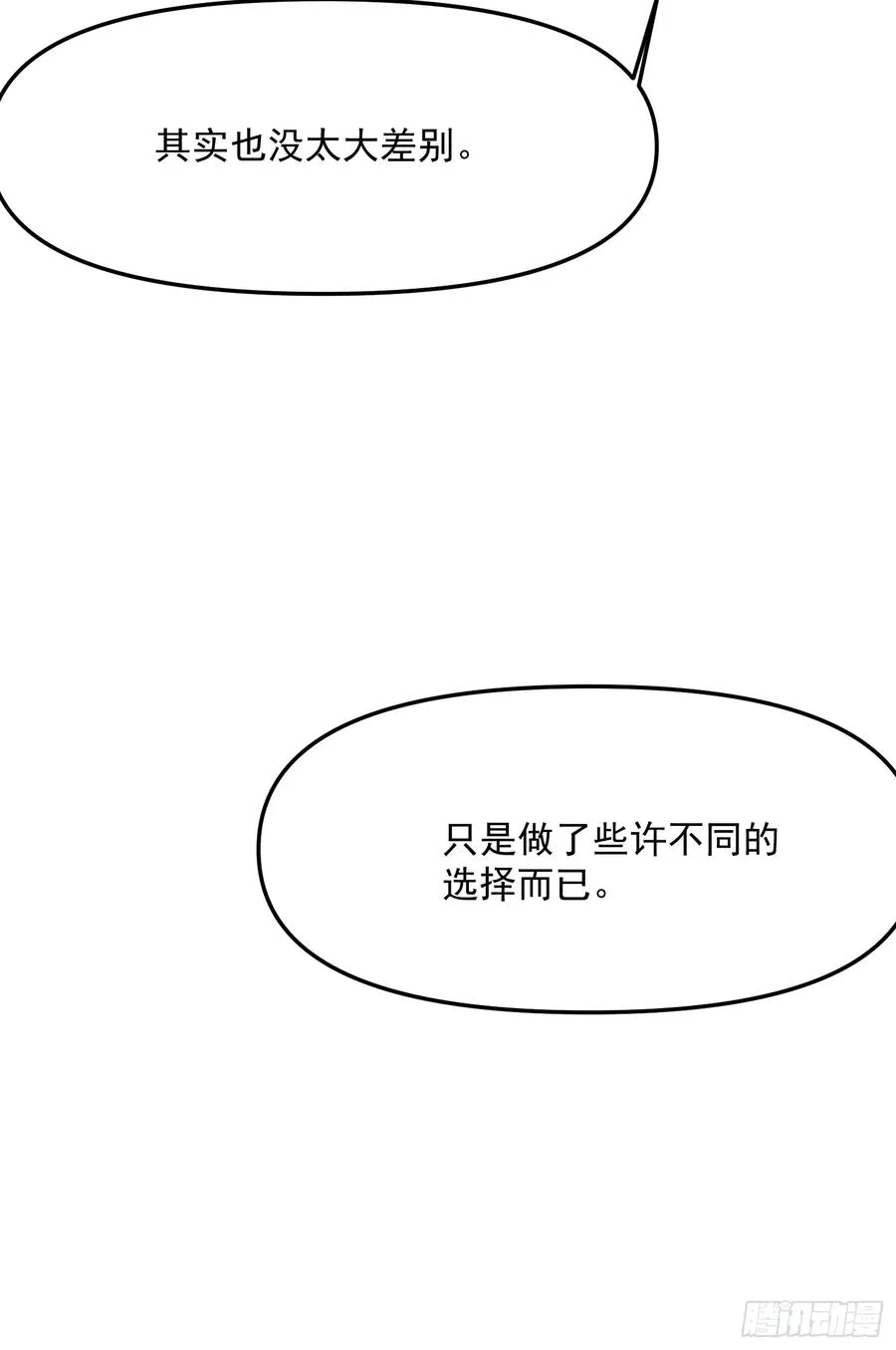 54.另一个后羿55
