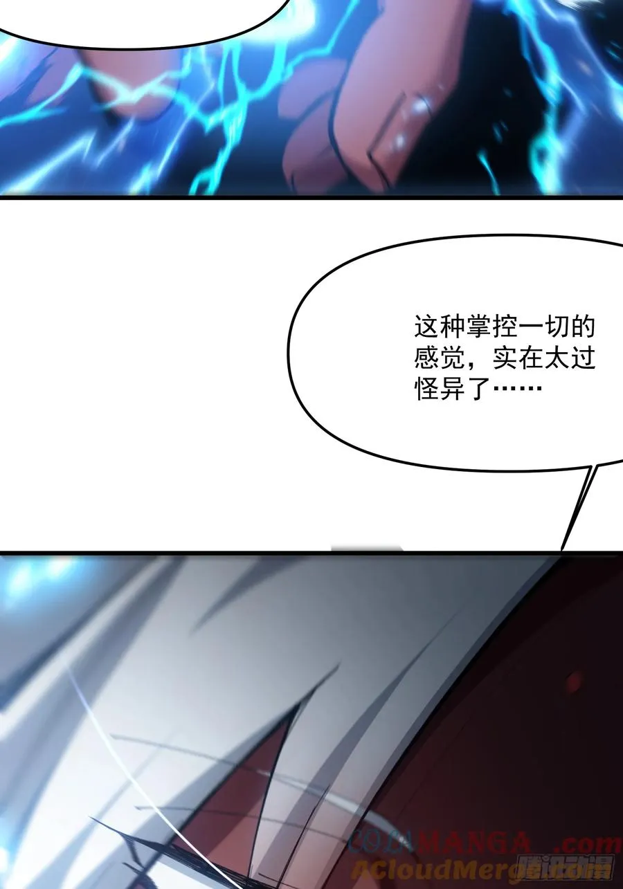 56.归位45