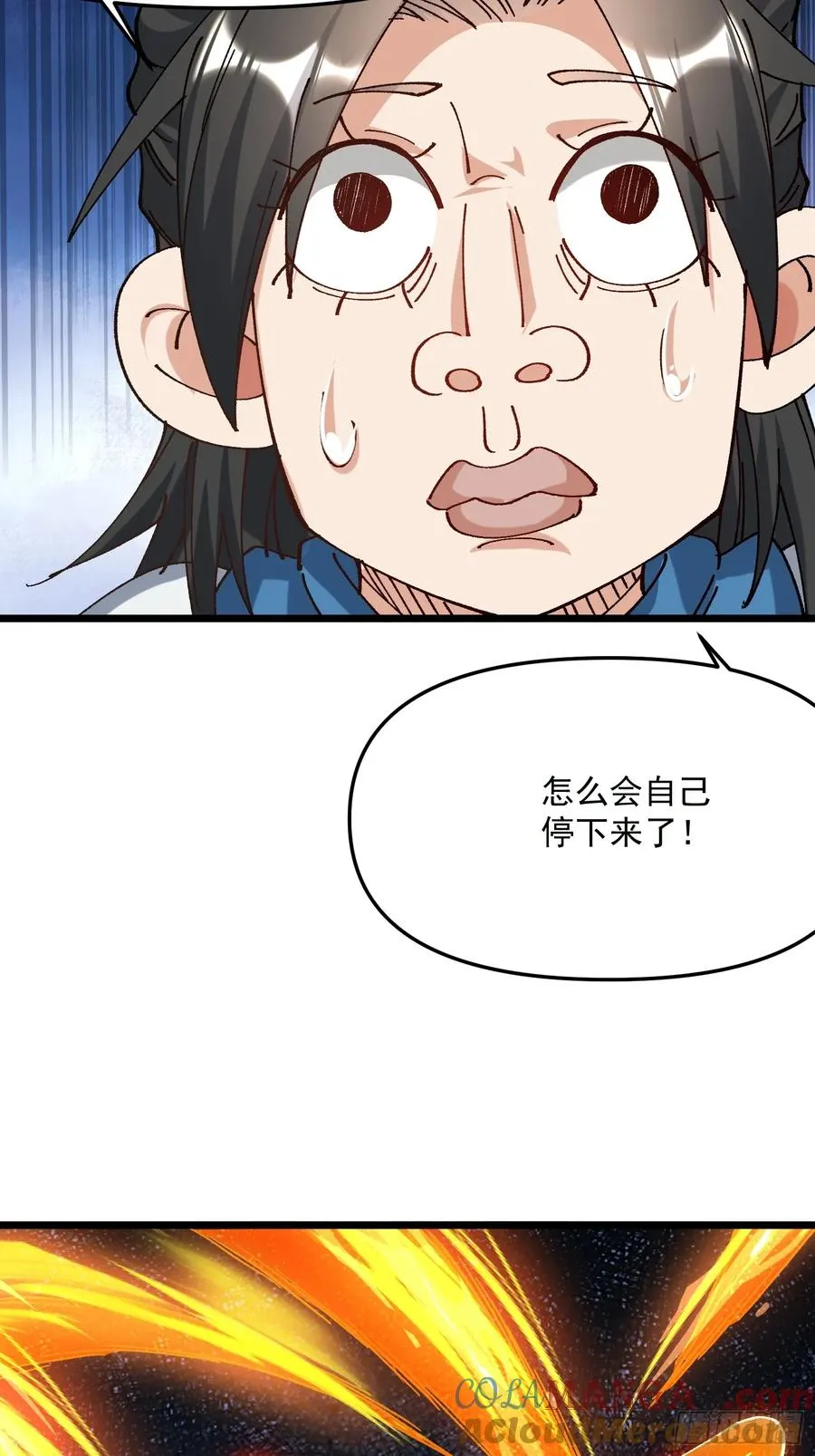 47.智慧初开27