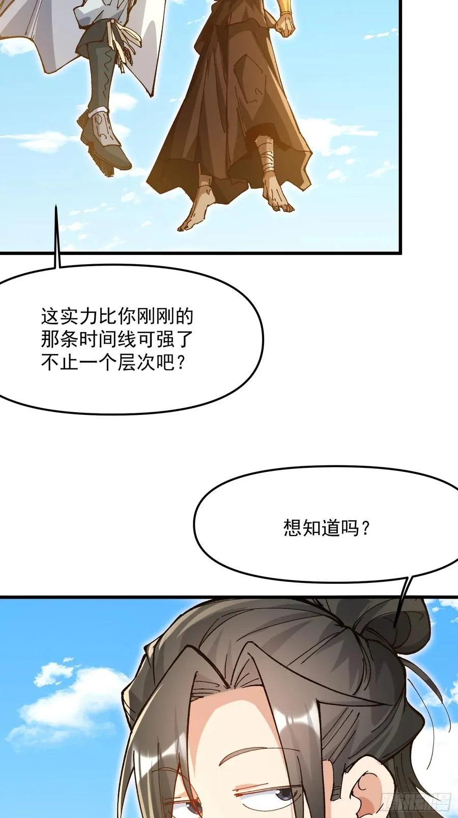 54.另一个后羿49