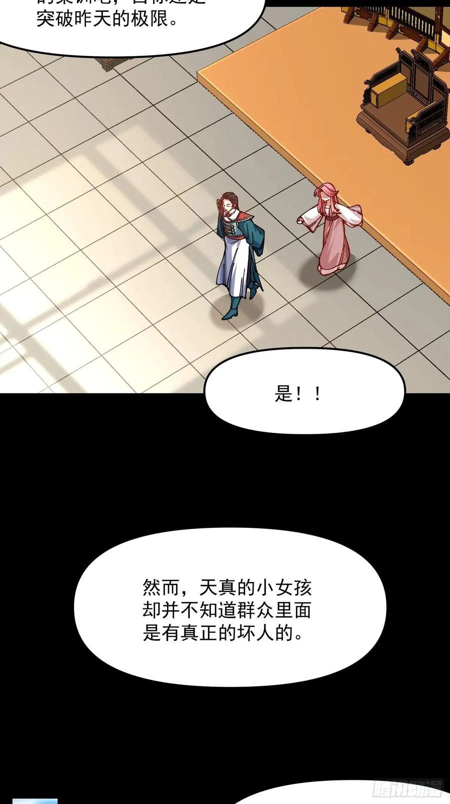 44.阳光的背后20
