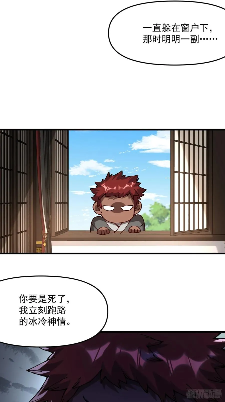 46.空手套白狼4