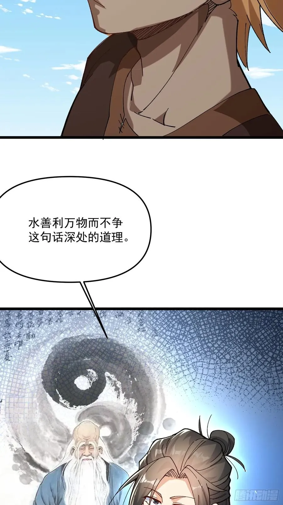 55.第一阶段——达成！14