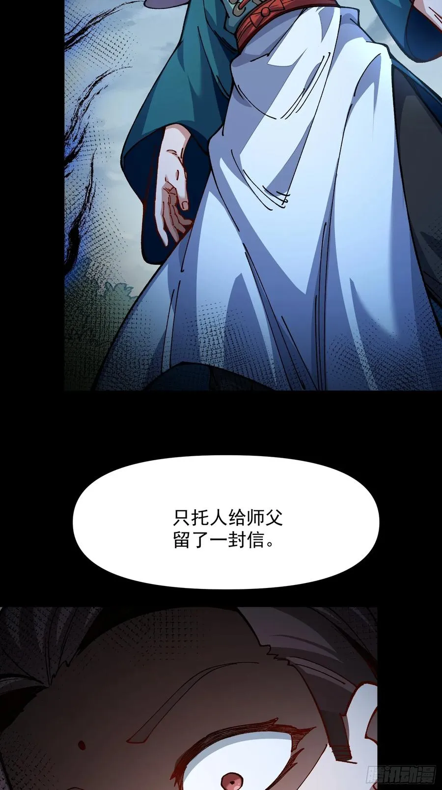 44.阳光的背后40