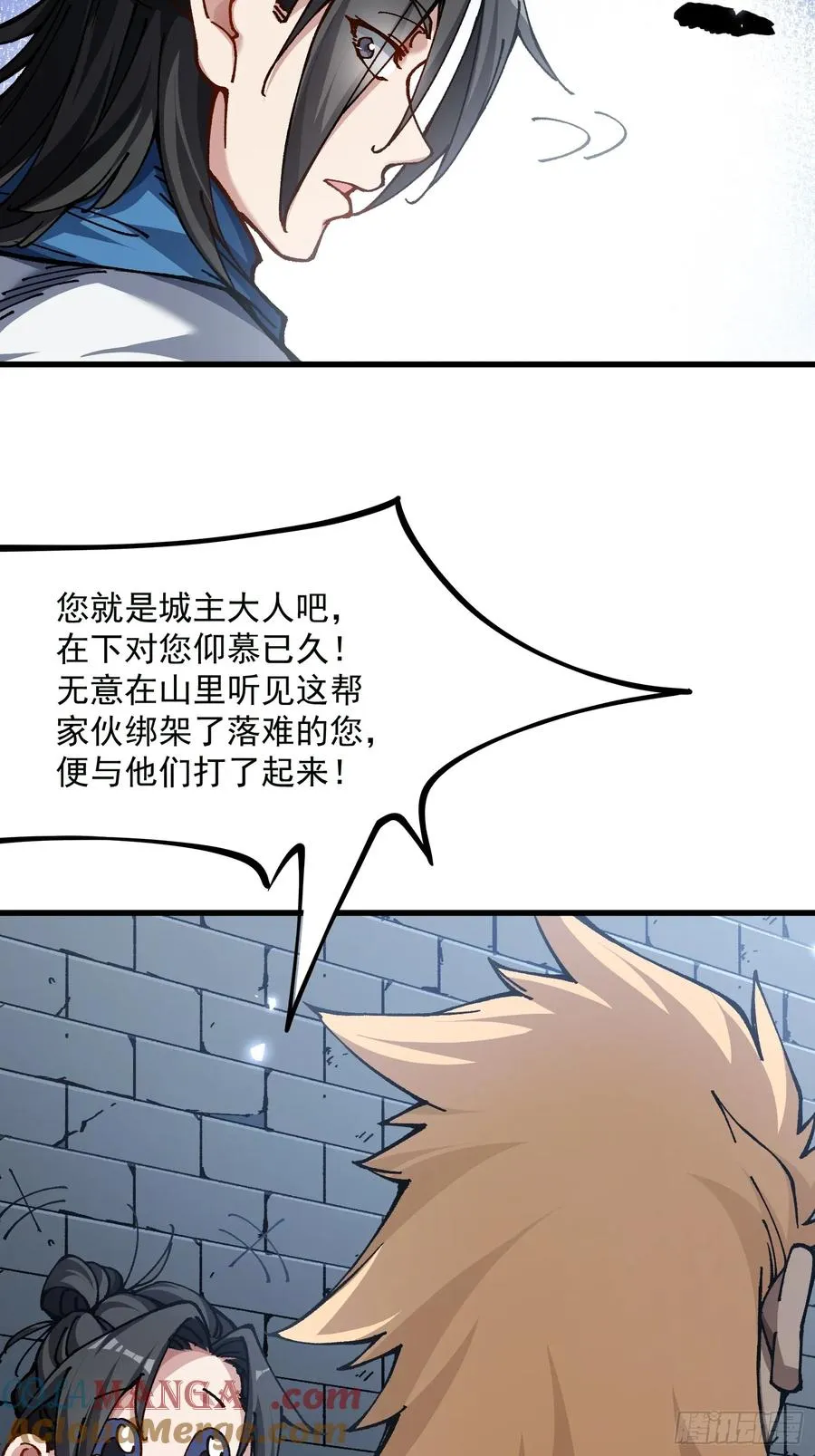 48.暴君，后羿33