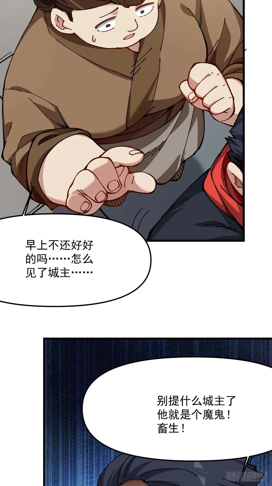 代价44