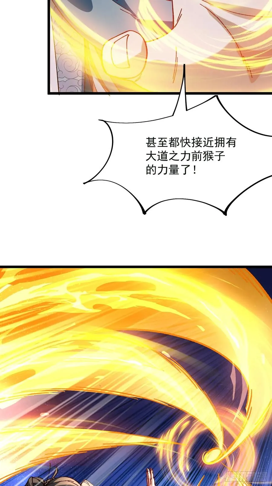 47.智慧初开22