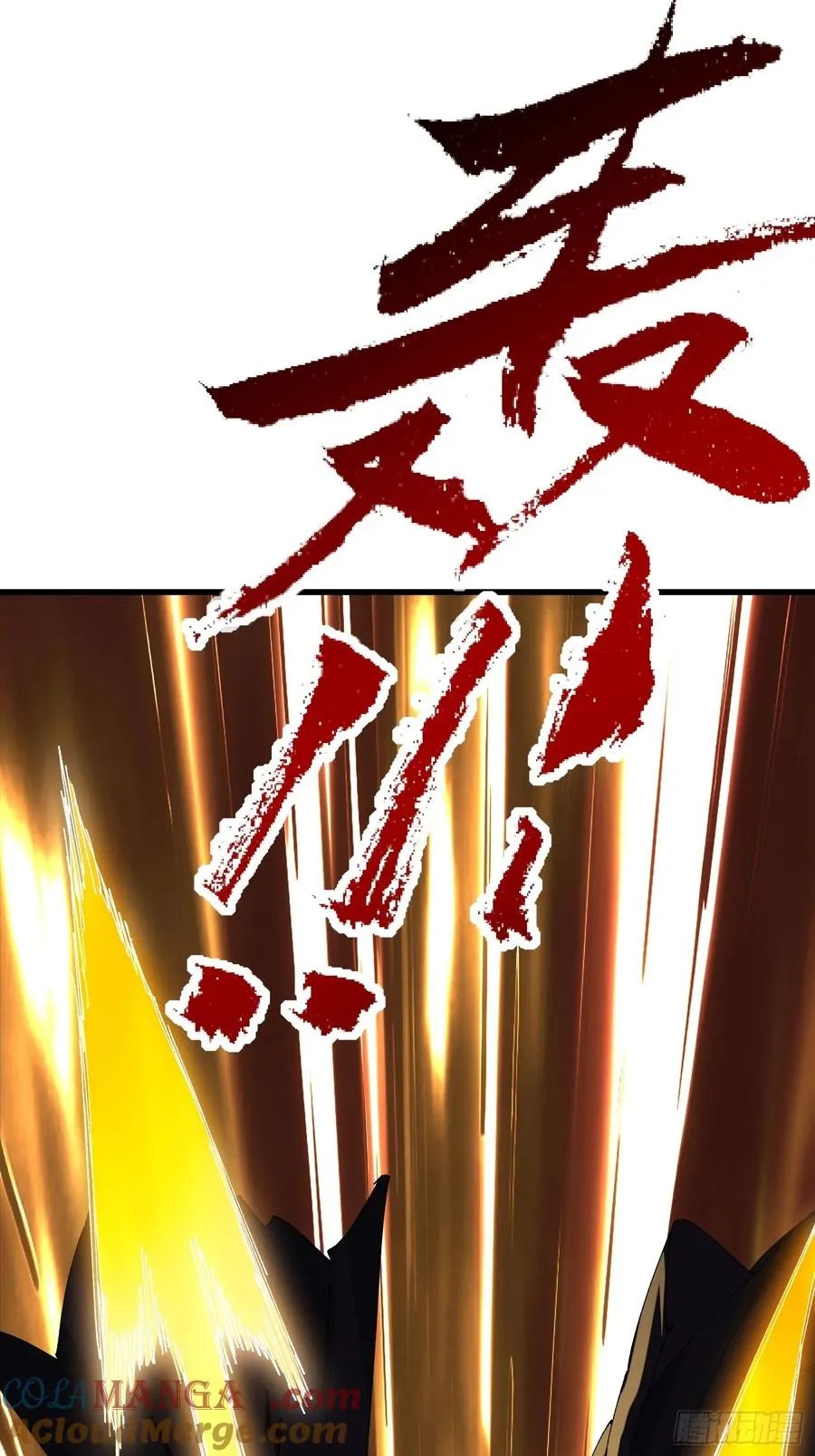 54.另一个后羿30