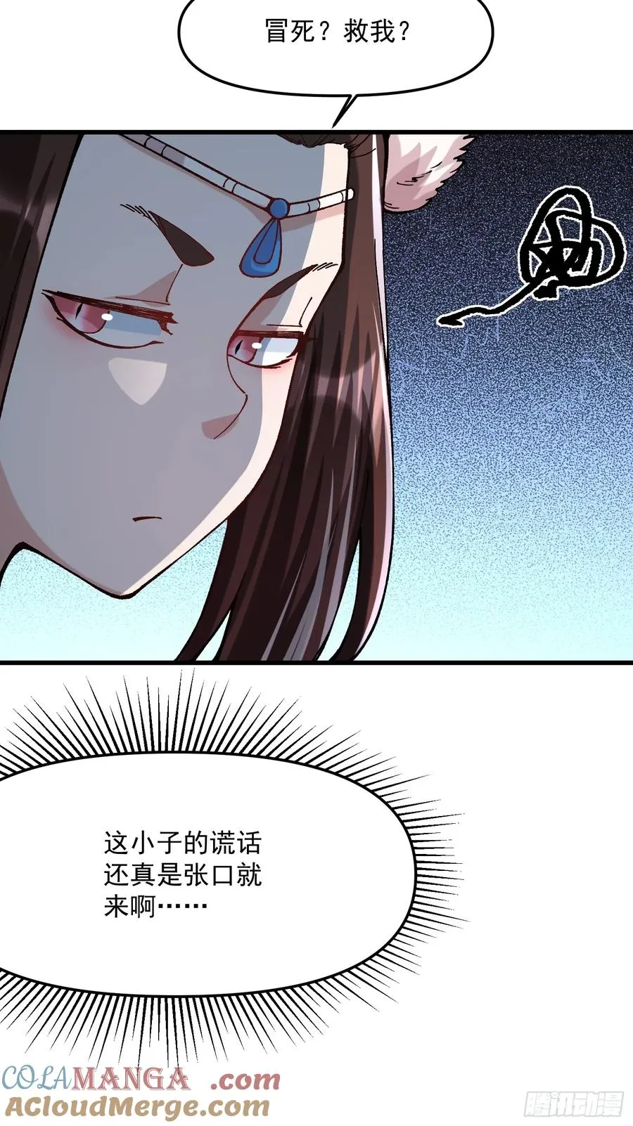 45.封印48