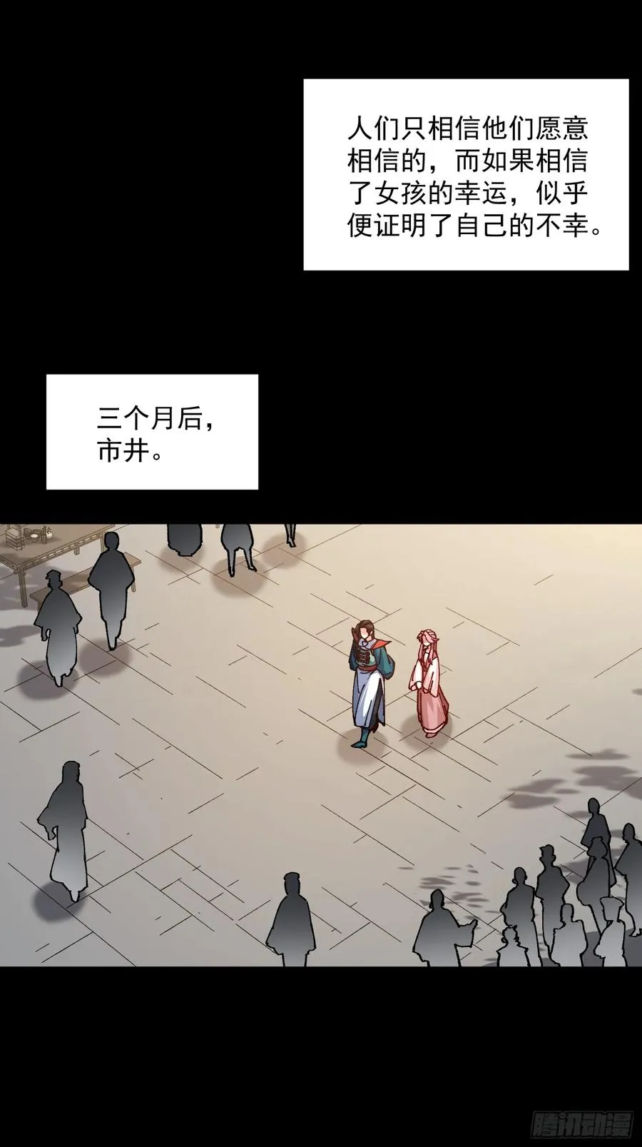 44.阳光的背后28
