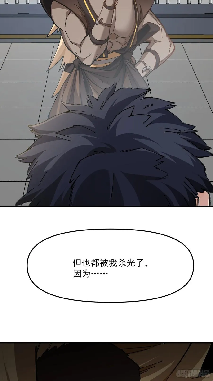 52.饿狼4