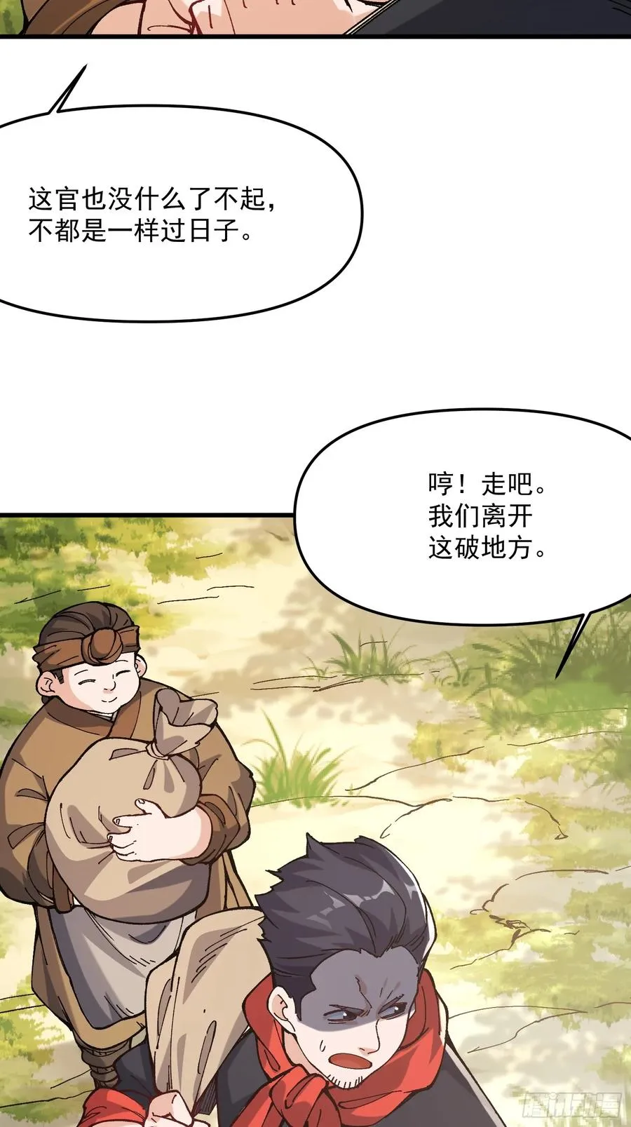 51.玩弄5