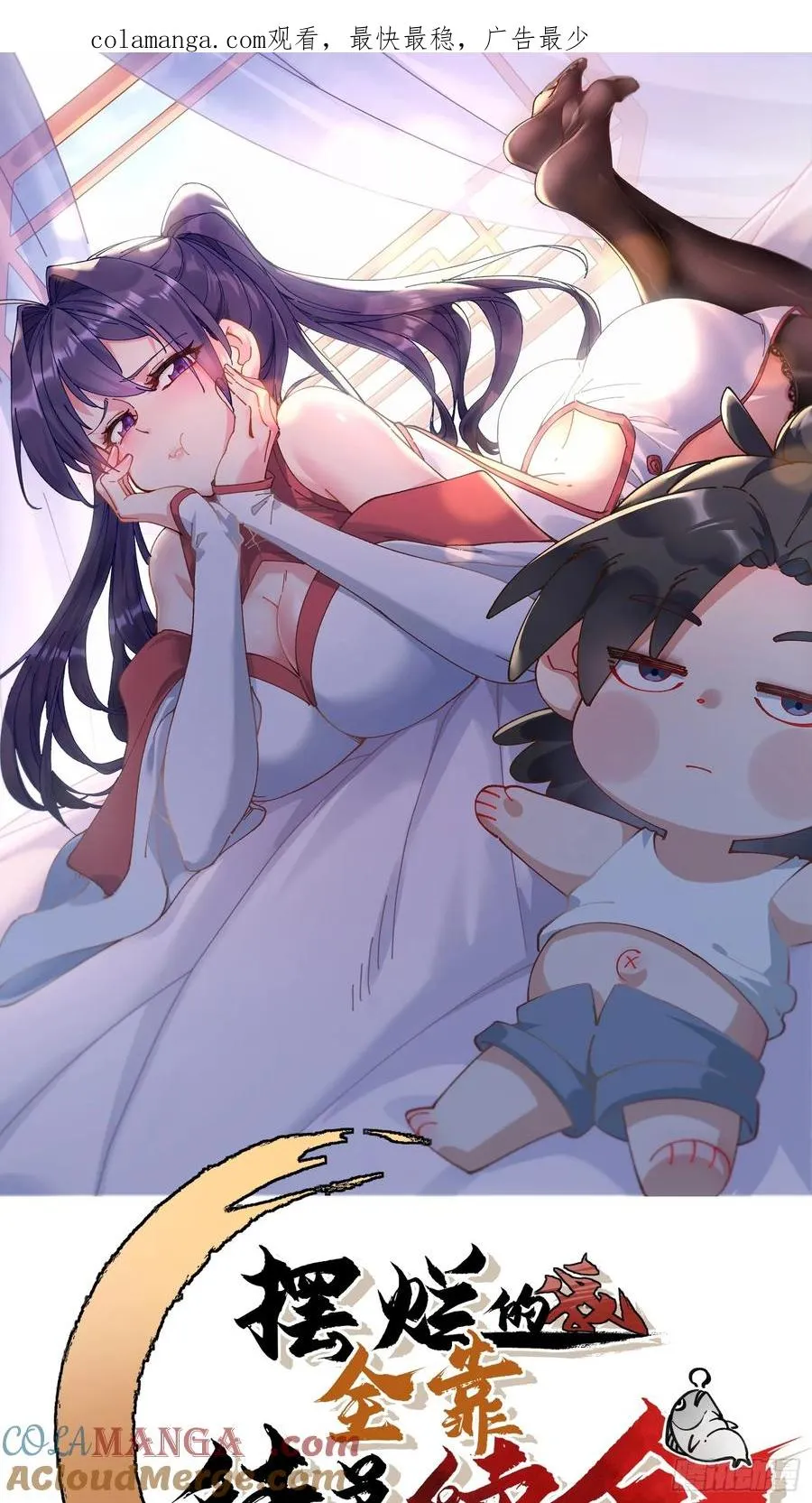 56.归位0