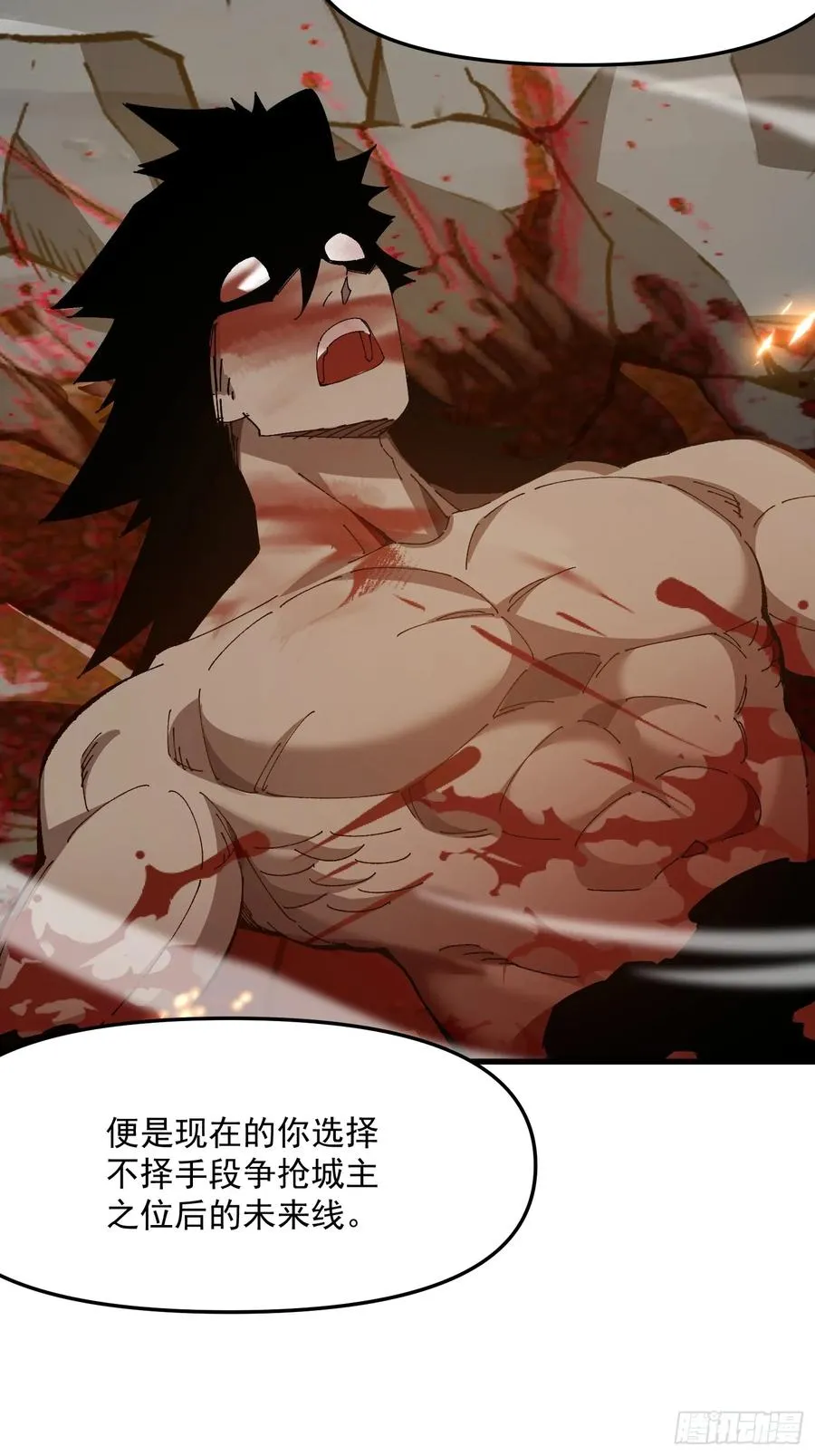 53.绯红魔铃38