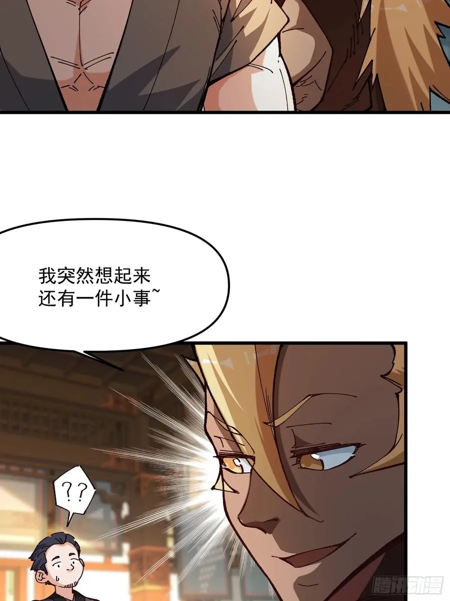51.玩弄35