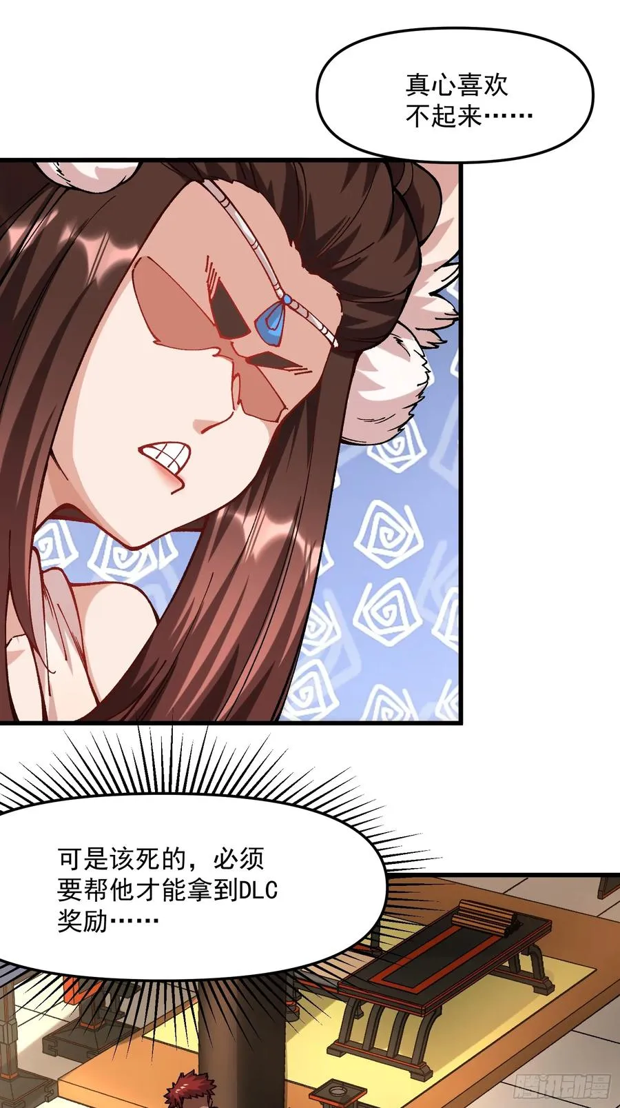 46.空手套白狼7