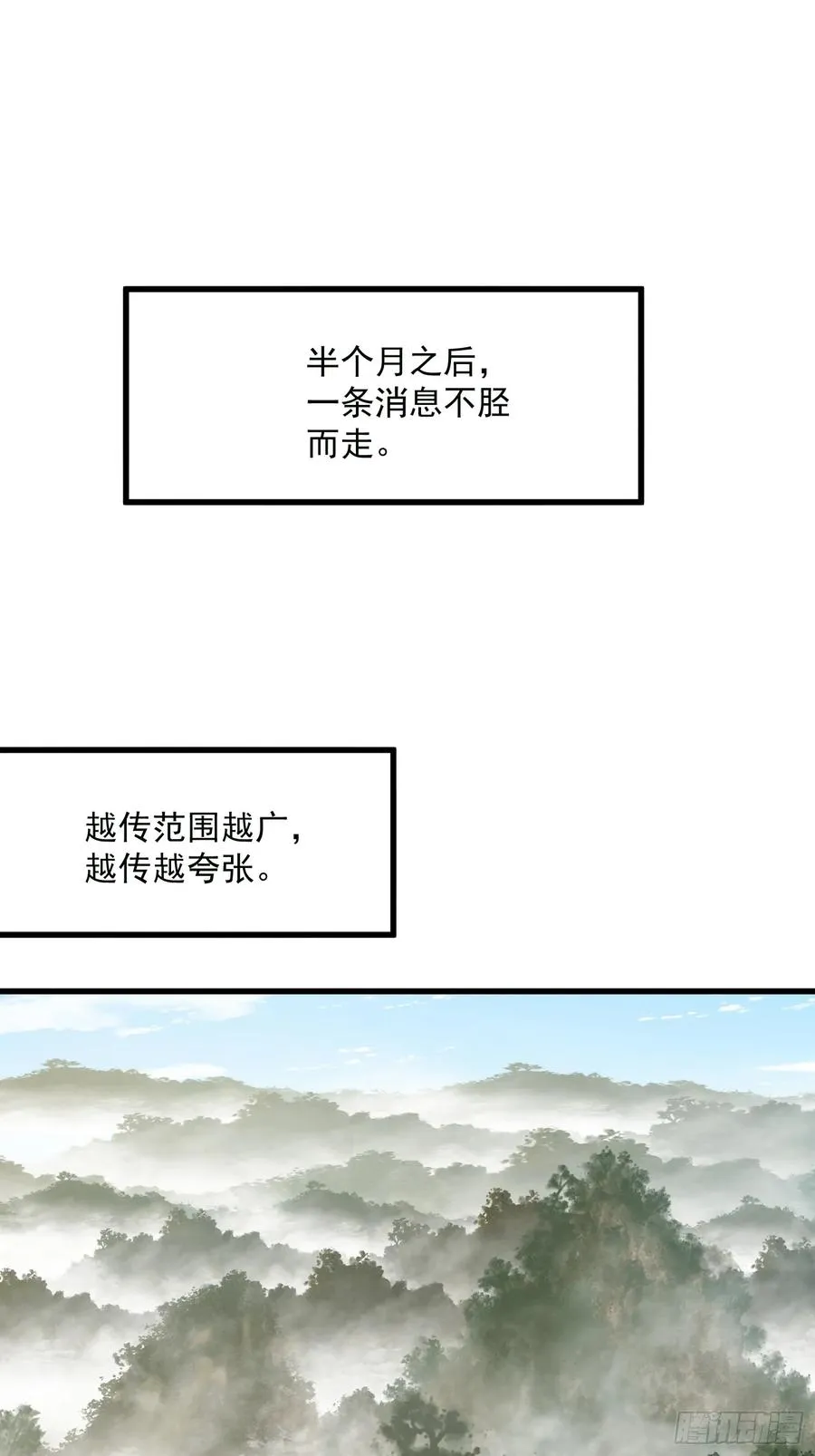 47.智慧初开2
