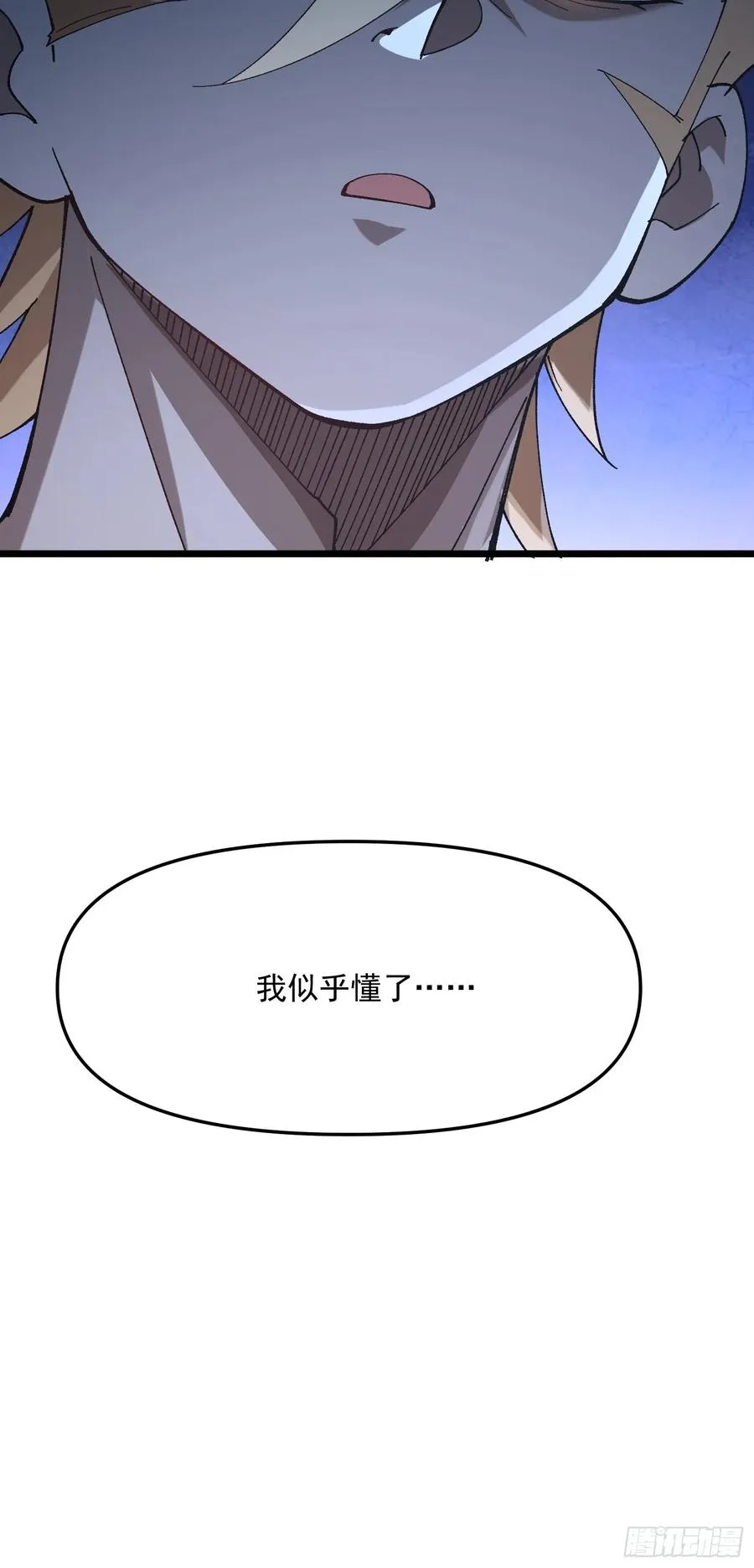 55.第一阶段——达成！19