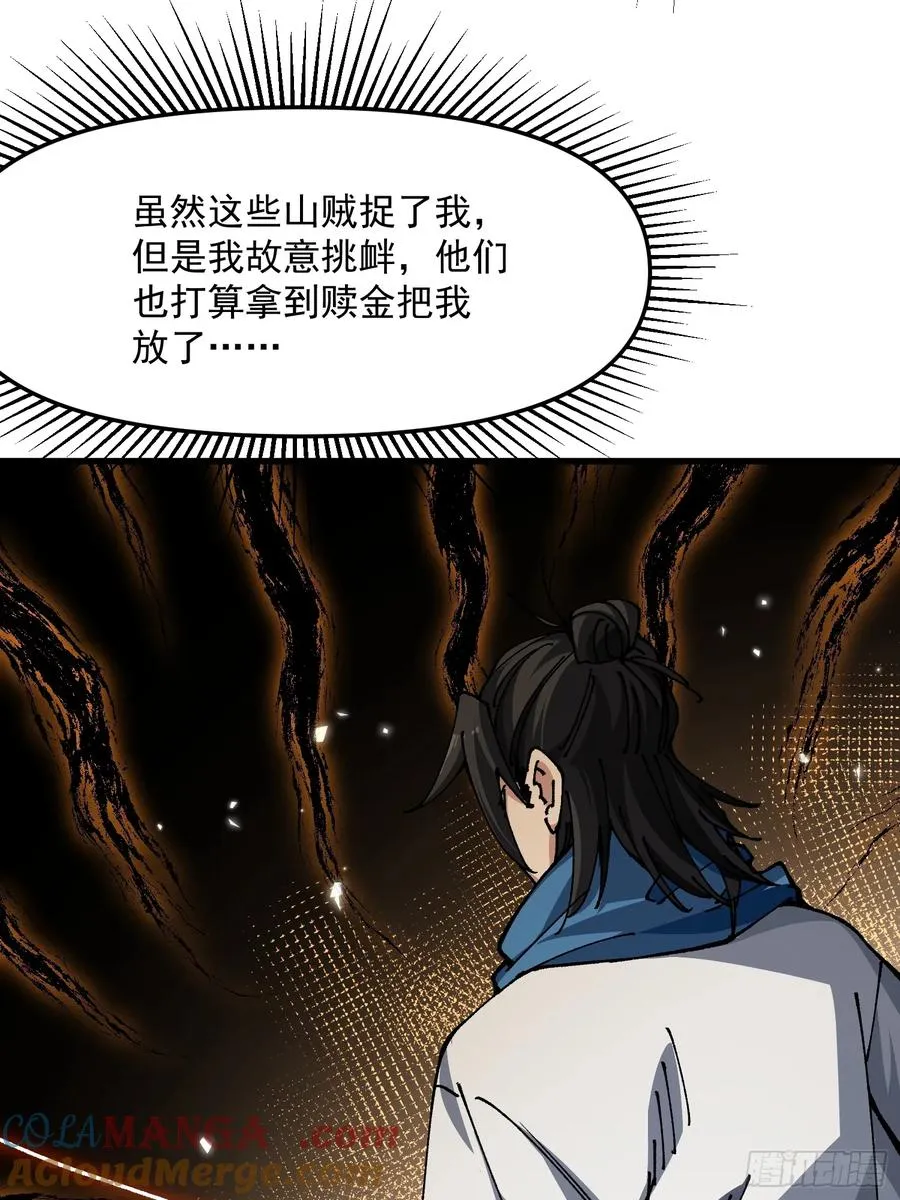 49.富贵39
