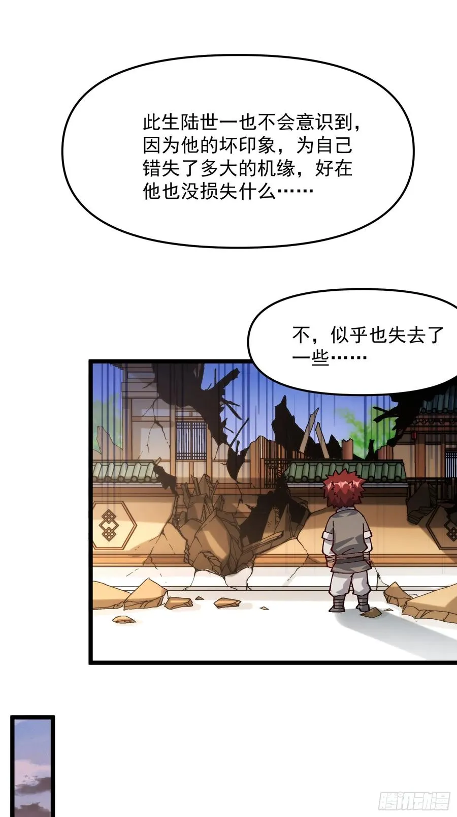 46.空手套白狼25