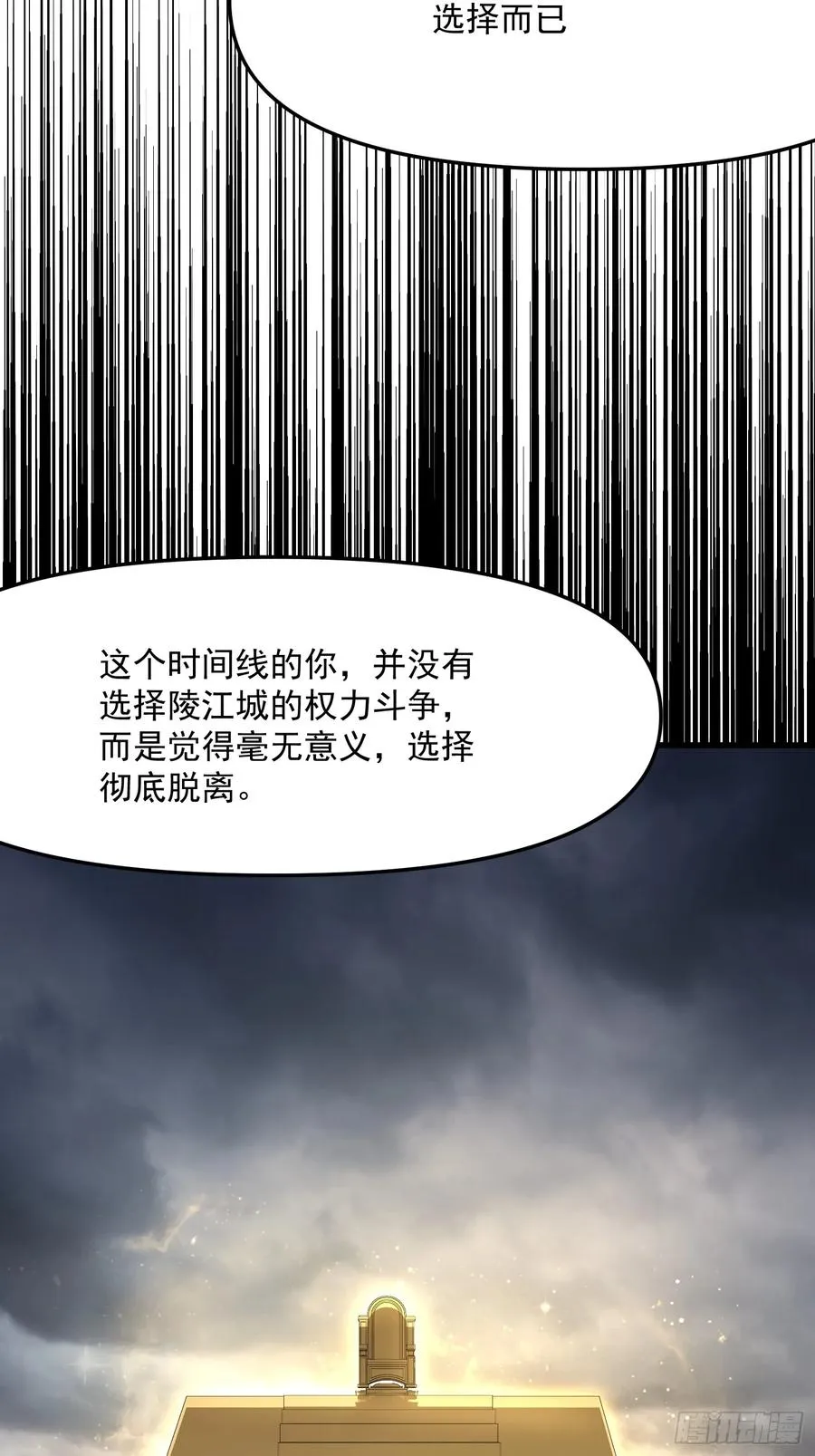 55.第一阶段——达成！5