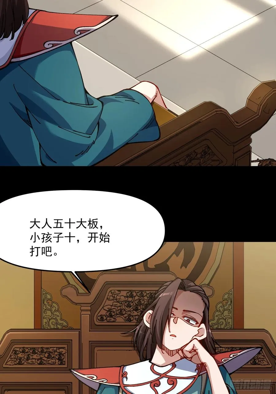 44.阳光的背后7