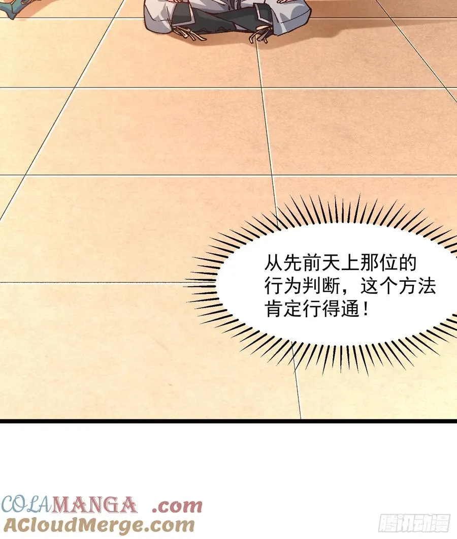 46.空手套白狼27