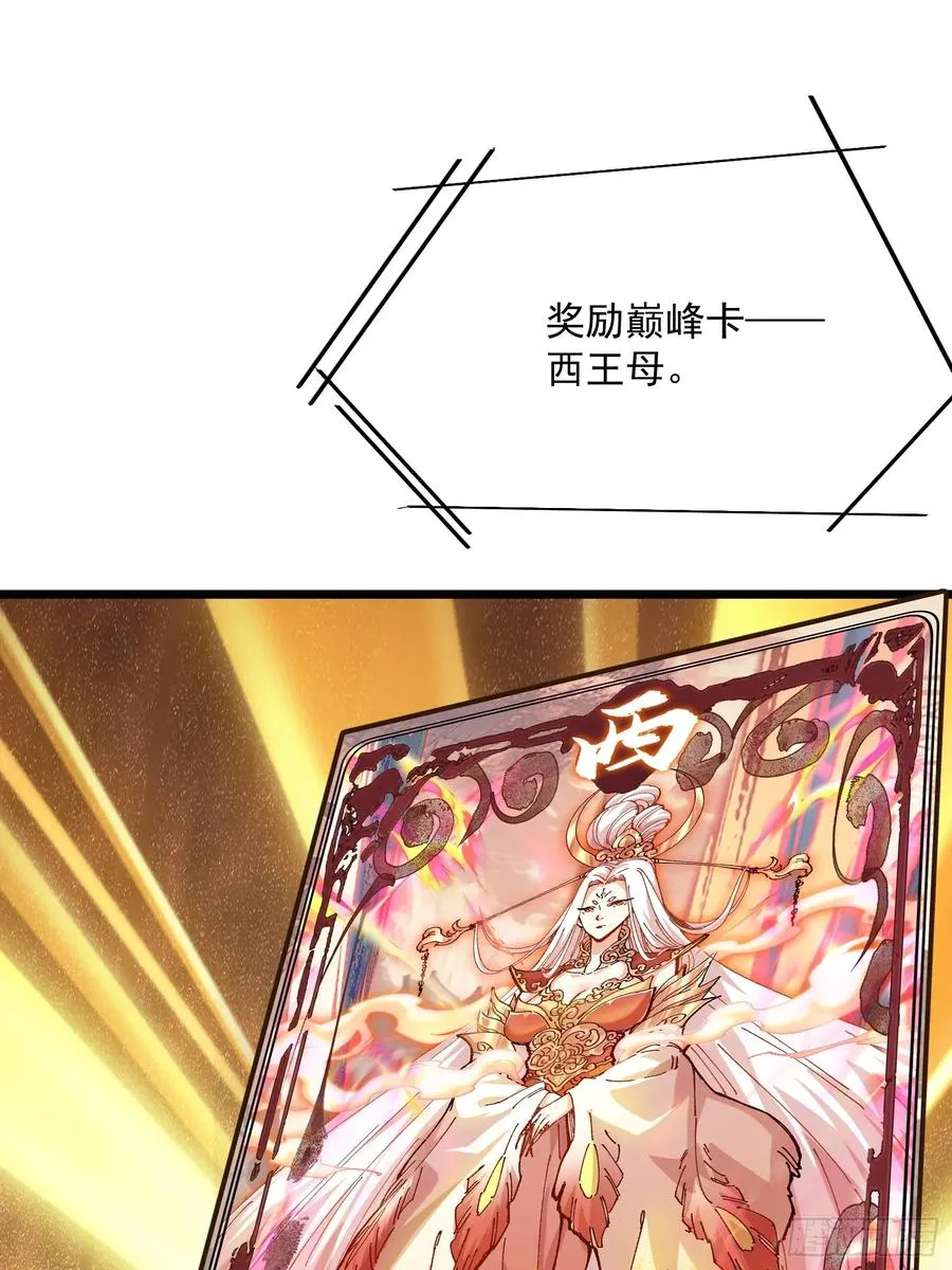 46.空手套白狼40