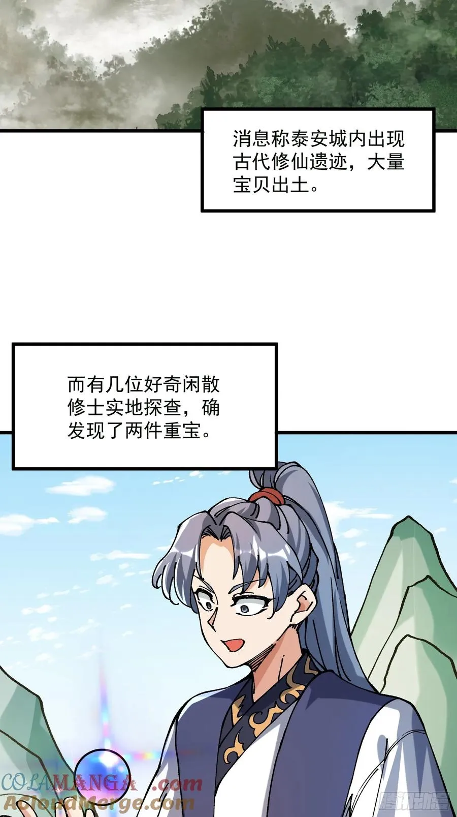 47.智慧初开3