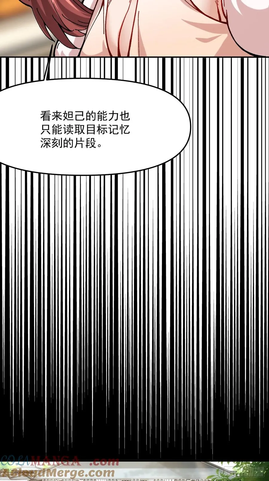 43.恶意18