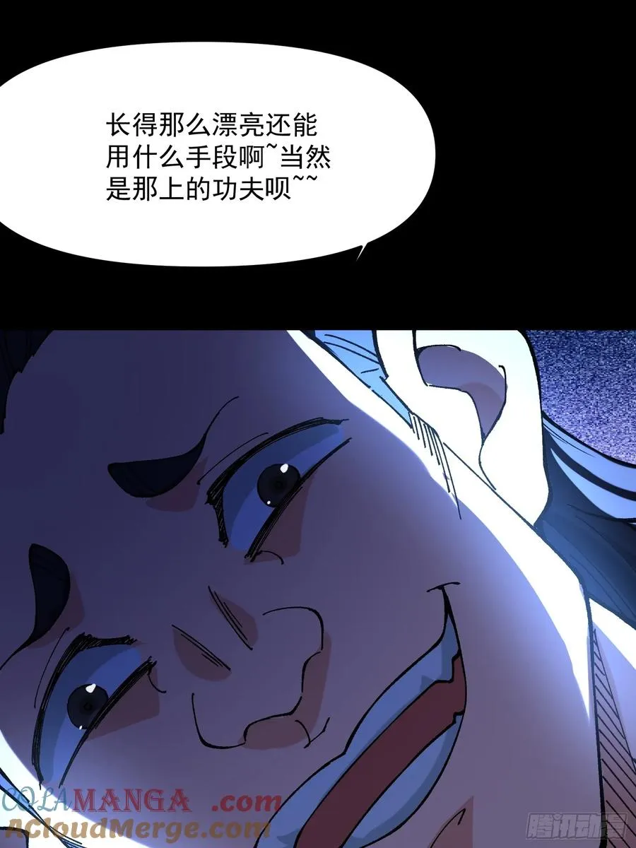 43.恶意21