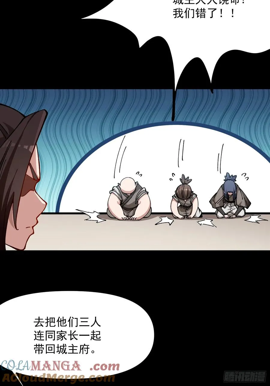 44.阳光的背后3