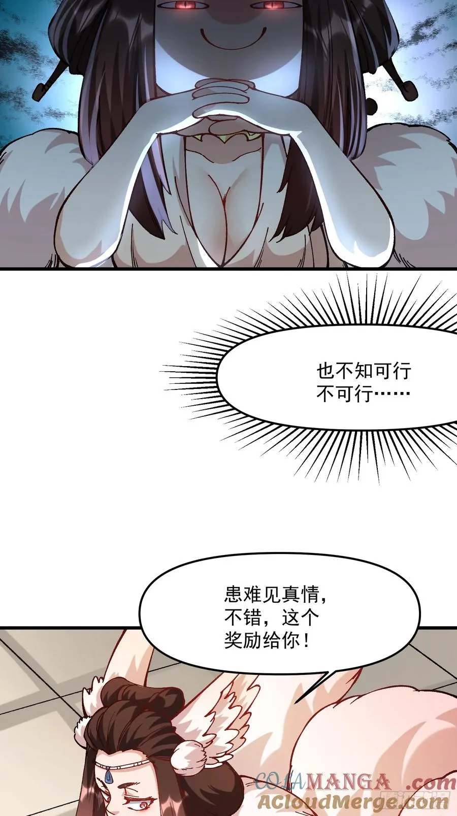 46.空手套白狼9