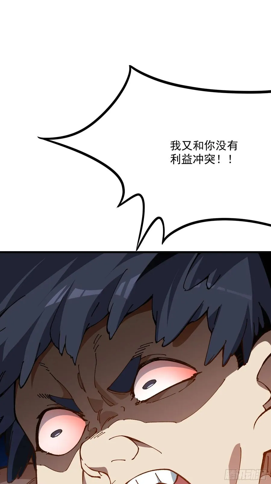 52.饿狼2