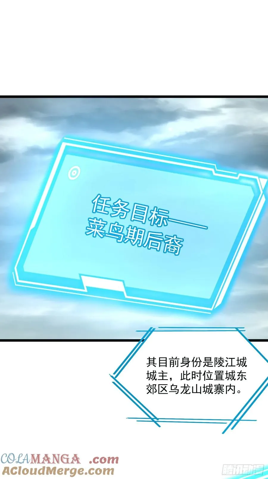 48.暴君，后羿6