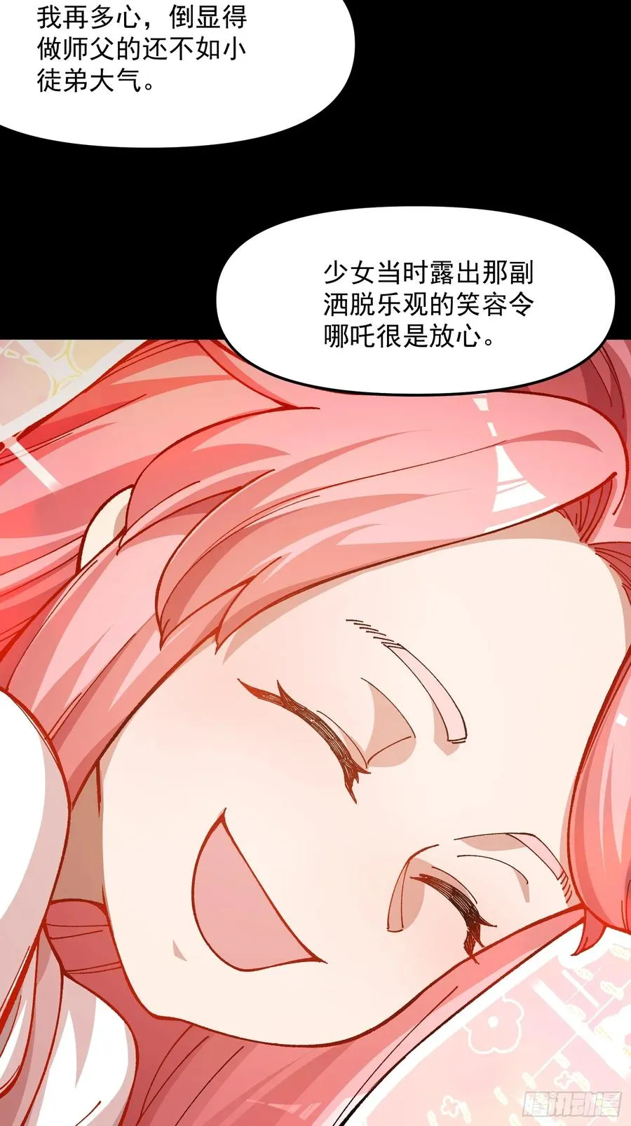 44.阳光的背后35