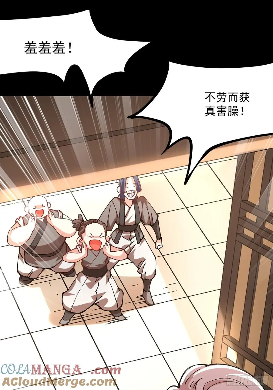 43.恶意51