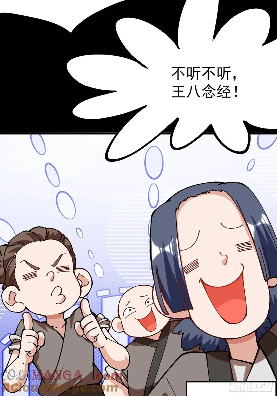 43.恶意57