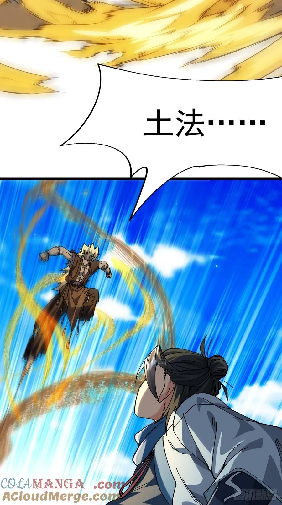 52.饿狼36