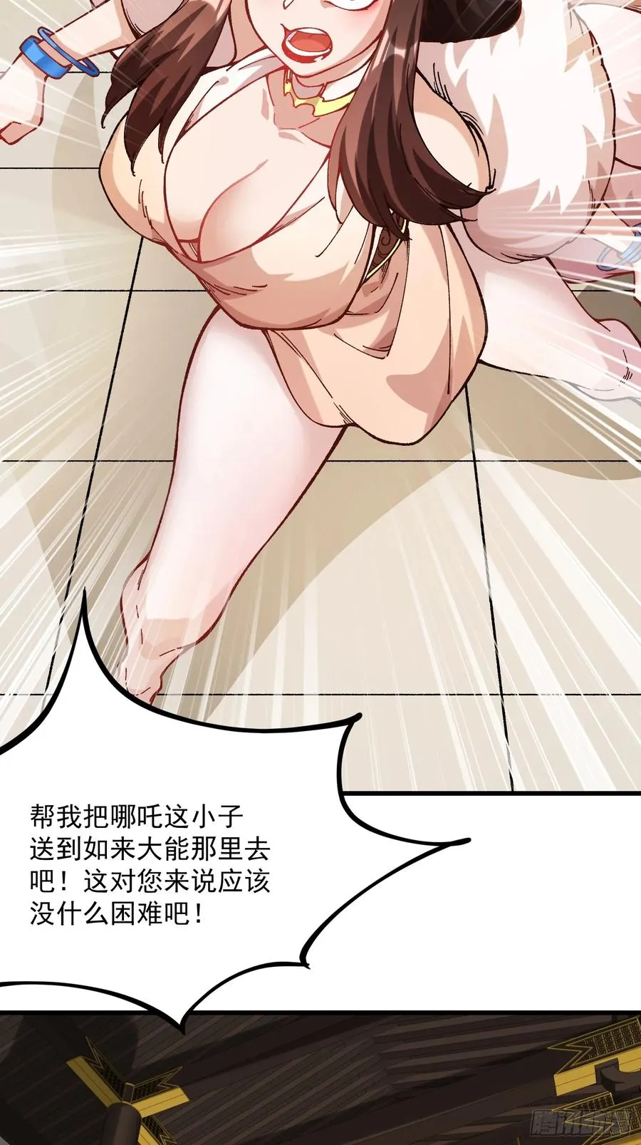 45.封印43